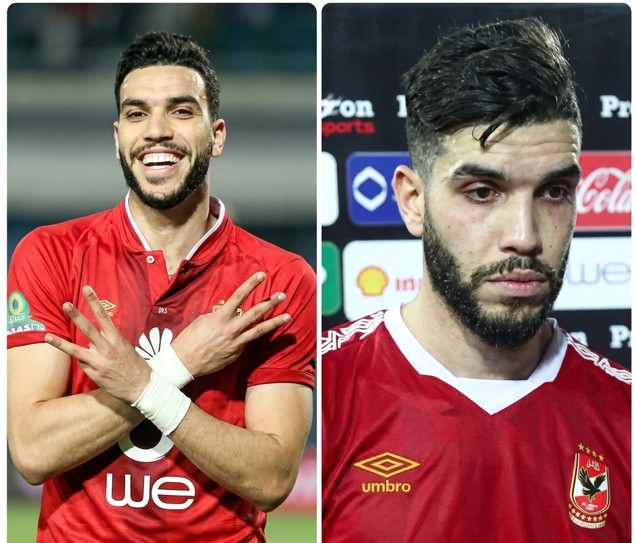 ازارو